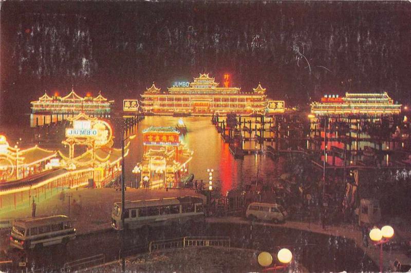 Aberdeen Hong Kong floating restaurants at night continental vintage pc Z45664