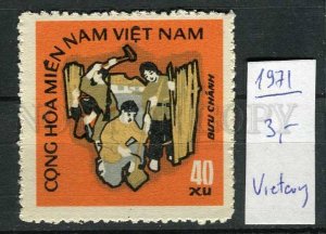 265492 VIETNAM 1971 year MNH stamp Viet Cong