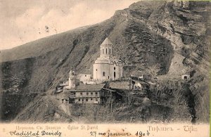 ac0320 - Postcards VINTAGE POSTCARD - GEORGIA - Tbilisi (Тифлисъ) - 1904-