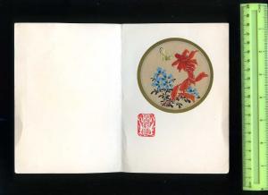 207841 CHINA butterfly old folding postcard on fabric