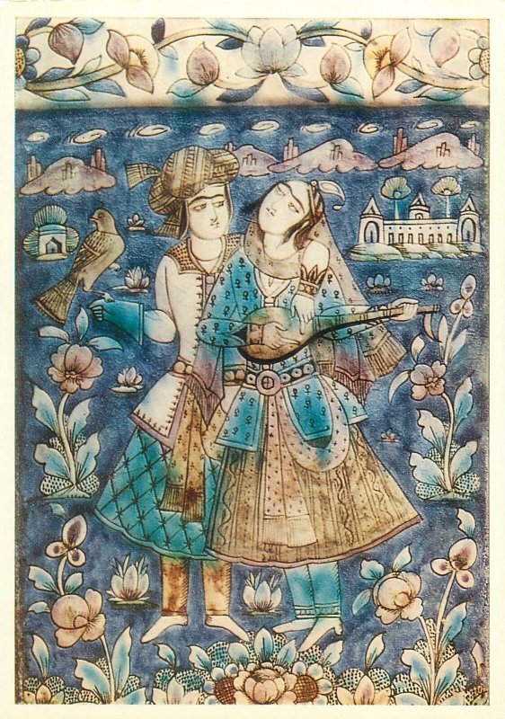 Postcard Oriental decorative art tile iran teheran faience with polychrome