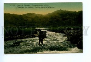 494506 Georgia suburbs Batum Ortabatum river boy with a basket Vintage postcard