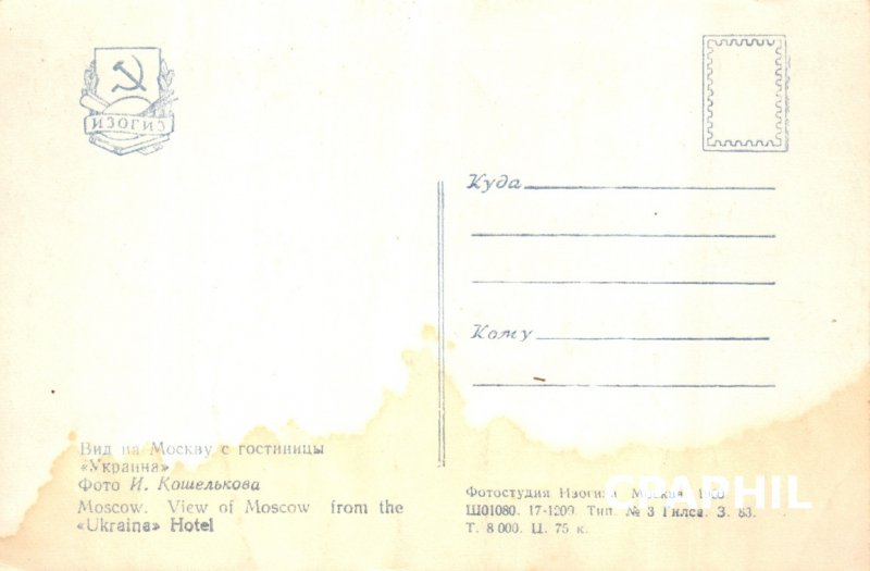 Postcard Modern Moscow. View of Moscow from the
�Ukraina Hotel