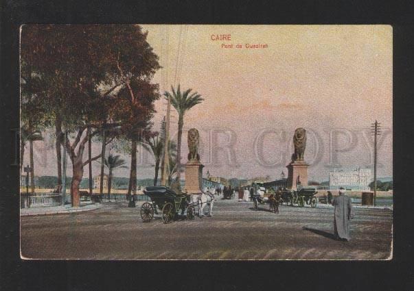 077939 EGYPT Cairo Guezireh bridge & carriage Vintage PC