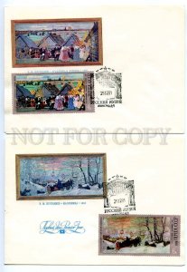 296230 USSR SET of 5 COVERS 1978 year Cherkasov Kustodiev painting