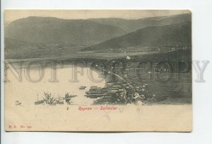 460462 NORWAY Rognan Saltdalen Vintage postcard