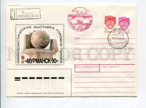 298390 1990 Ilyukhin Murmansk exhibition ship post ship Yury Arshevsky Murmansk 