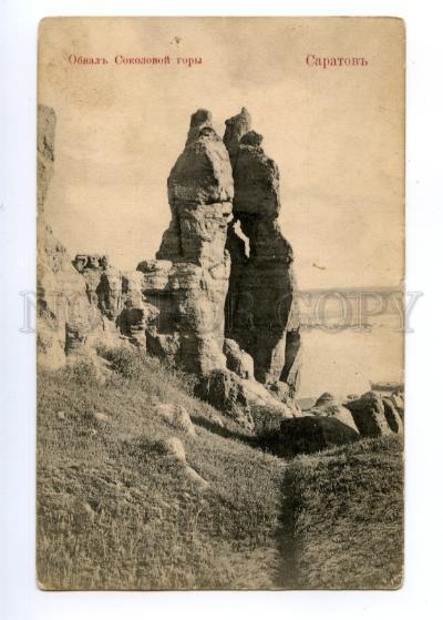 147033 Russia SARATOV Subsidence of Sokolovaya Mountain OLD PC