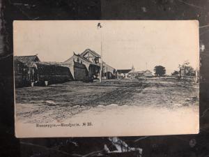 Mint Manchuria China RUSSIA RPPC Postcard Main Street View