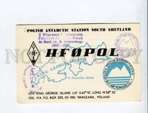 3163108 Polish ANTARCTIC Station South Shetland 1986 QSL Card