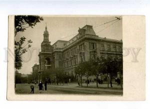 225898 Azerbaijan Baku Baksovet Soyuzfoto #58892 vintage