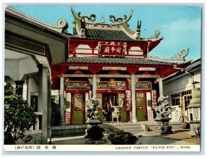 1957 Chinese Temple Kaitei-Byo Kobe Japan USS Frank Knox Vintage Postcard