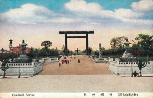 Japan Yasukuni Shrine Tokyo 05.17