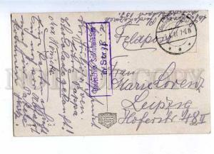 182804 WWI UKRAINE Stryj Vintage RPPC military postage