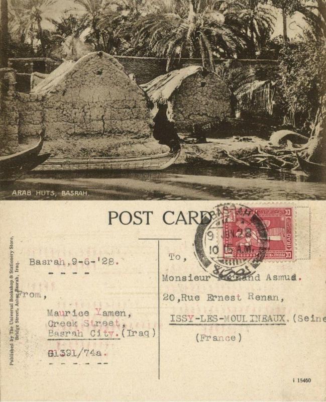 iraq BASRA BASSORAH البصرة‎ Native Arab Huts (1928) Postcard Asia