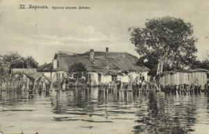 ukraine russia, KHERSON ХЕРСОН, Dnieper Floods (1910s) Postcard (2)