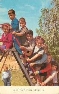 Vintage Postcard Moetzet Hapoalot Day Nursery Going Up Pioneer Women Isreal 6150