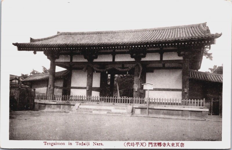 Japan Tengaimon in Todaiji Nara Vintage Postcard C076