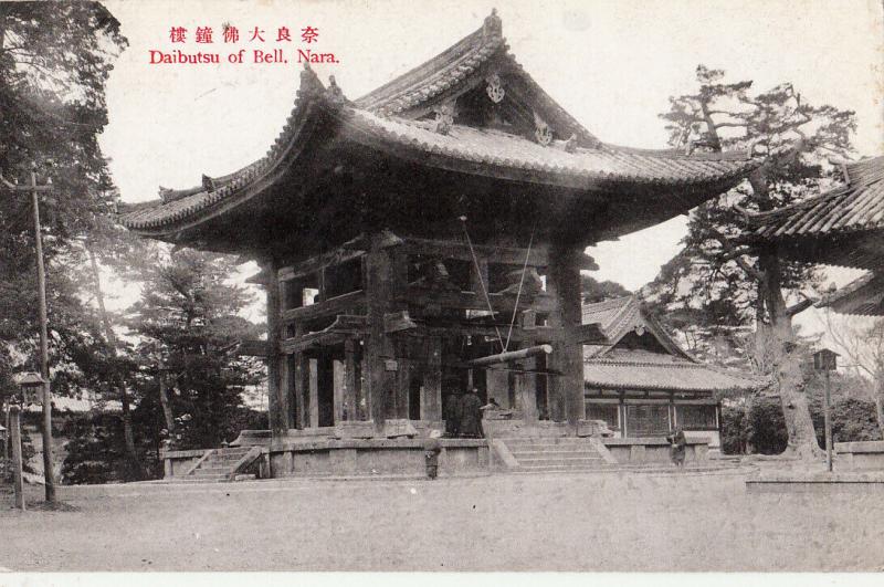 Japan Japon Daibutsu of Bell, Nara