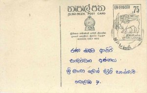 Entier Postal Stationery Postal Sri Lanka Ceylon Lion