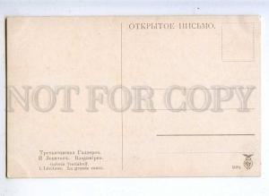 231695 RUSSIA Moscow LEVITAN Vladimirka Vintage postcard