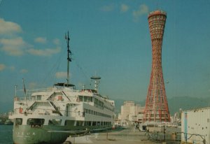 192-JP-UKB- Kobe, Port Tower,Japan, not used