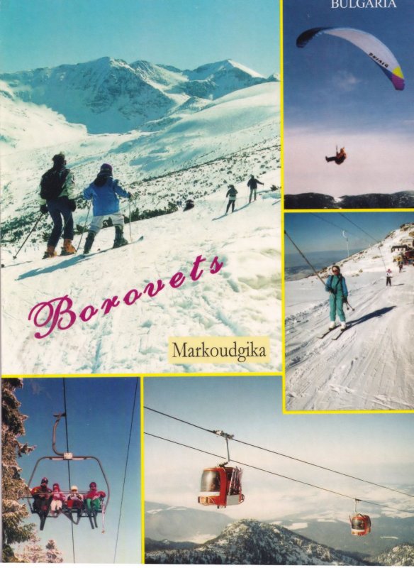 Borovets Skiing Chair Life Bulgaria Daredevil Balloon Jump Postcard