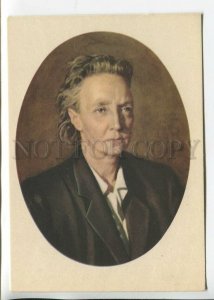 465672 USSR 1957 year Chudnovsky French atomic scientist Irene Joliot-Curie