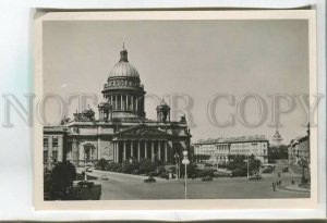 478997 USSR 1958 Leningrad Saint Isaac's Cathedral ed. 50000 Lenfotokhudozhnik