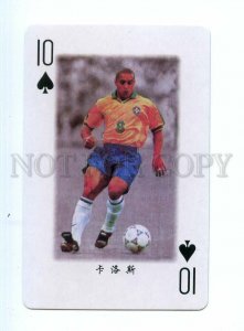 498341 1998 year FRANCE FIFA Worl Cup footballer Roberto Carlos playing card