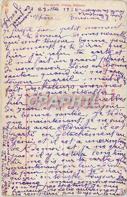 Old Postcard Stadion Athens Stadium