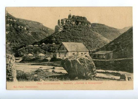 148329 Russia Caucasus KISLOVODSK Castle of Love & Guile HOTEL