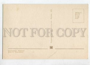 3129612 Russia KRASNOYARSK Airport old photo postcard