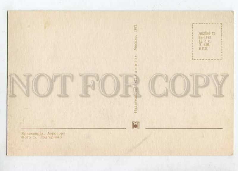 3129612 Russia KRASNOYARSK Airport old photo postcard