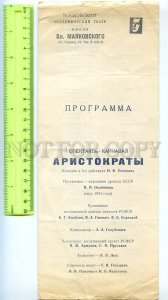 434489 Moscow Academic Theater performance aristocrats Mayakovsky Program