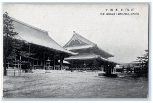 c1950's  View of The Higashi Honganji Kyoto Japan Vintage Unposted Postcard