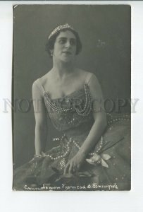 459852 Elena SMIRNOVA Russian BALLET Star DANCER Vintage PHOTO postcard