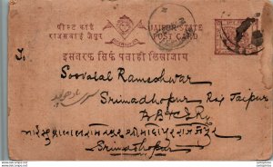 Jaipur Postal Stationery
