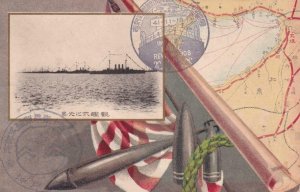 1918, Japan: Imperial Naval Review Held, Used (43108)