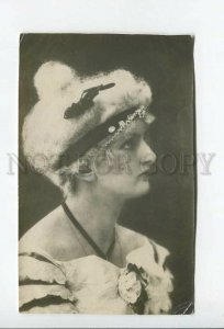 3174823 Lidia IVANOVA Russia BALLET DANCER Wig Vintage photo PC