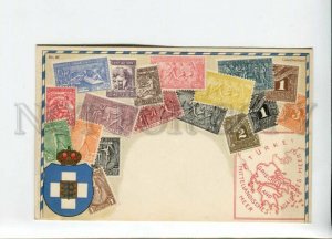 3155217 Olympiad GREECE Coat of arms MAP Stamps on Postcard