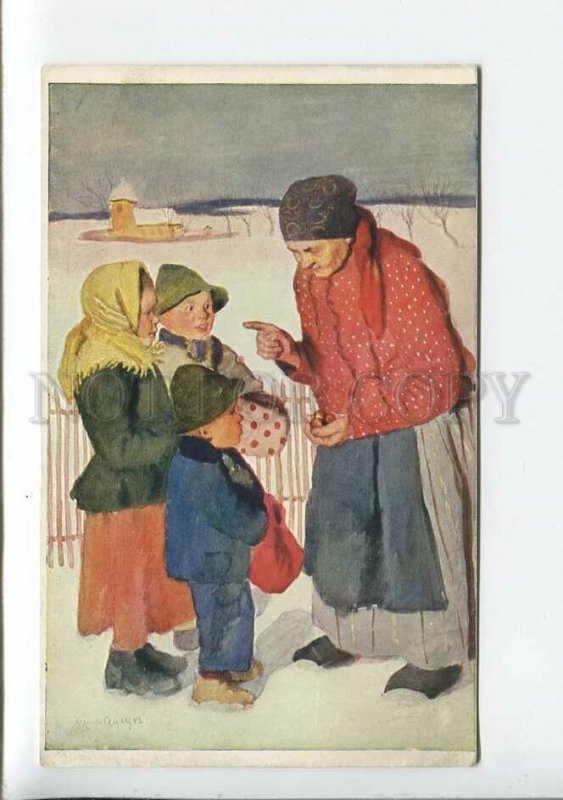 3177463 XMAS Christmas Granny Kids by KREMLICKY Vintage PC