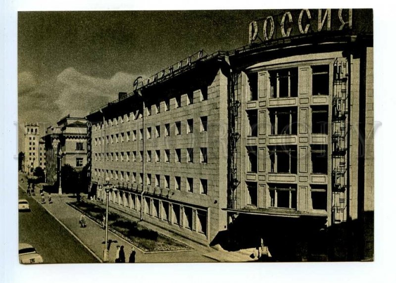 498584 USSR 1965 Smolensk hotel Russia photo by Granovsky circulation 60000