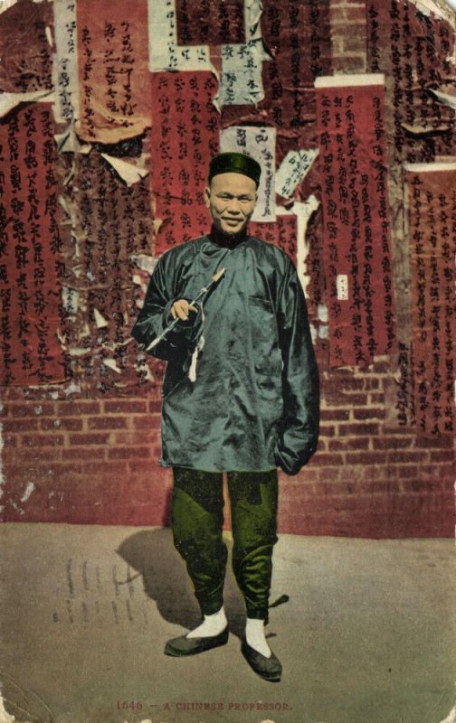 china, Smoking Chinese Professor with Pipe (1917) Postcard