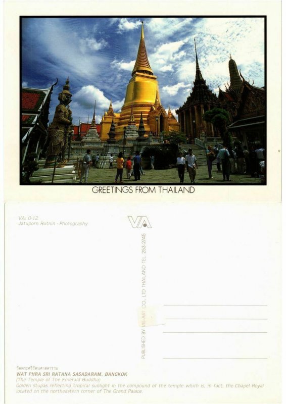 CPM AK Indonesie Thailand Bangkok The Temple of the Emerald Buddha (694957)