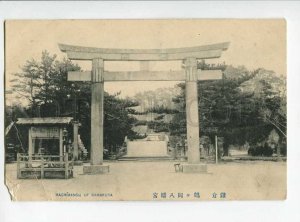 3023692 JAPAN Hachimangu of Kamakura  Vintage PC