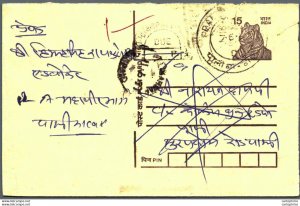 India Postal Stationery Tiger 15