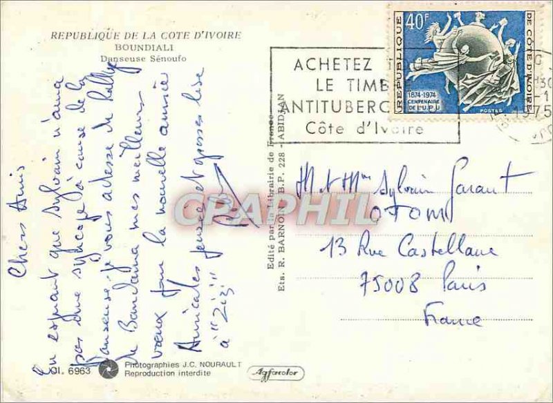 Modern Postcard Republic of Cote d'Ivoire Boundiali Dancer Senufo