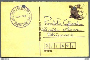 India Postal Stationery Tiger 15 Devi Gas service to Bhilwara