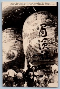 Japan Postcard Paper Lanterns for Festive Occasions c1930’s Vintage RPPC Photo